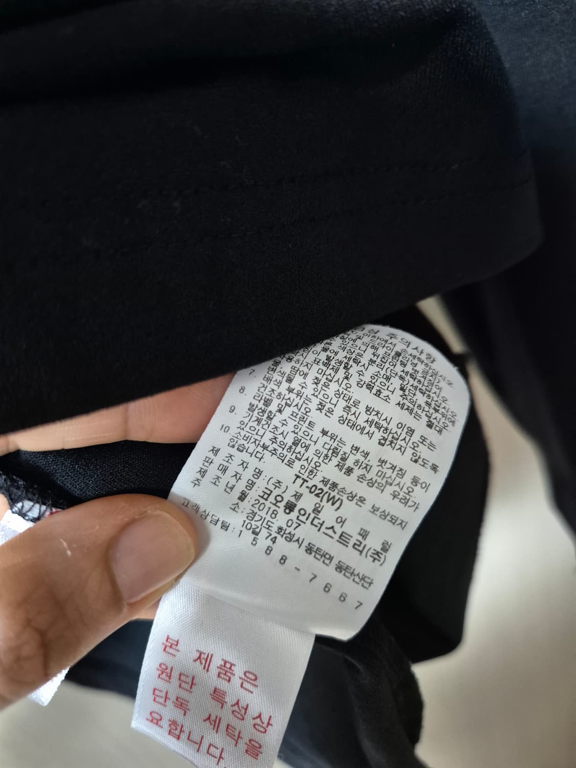 WAAC 왁 골프웨어 카라티 긴팔 봄가을 춘추용 2사이즈 남성 상품이미지7