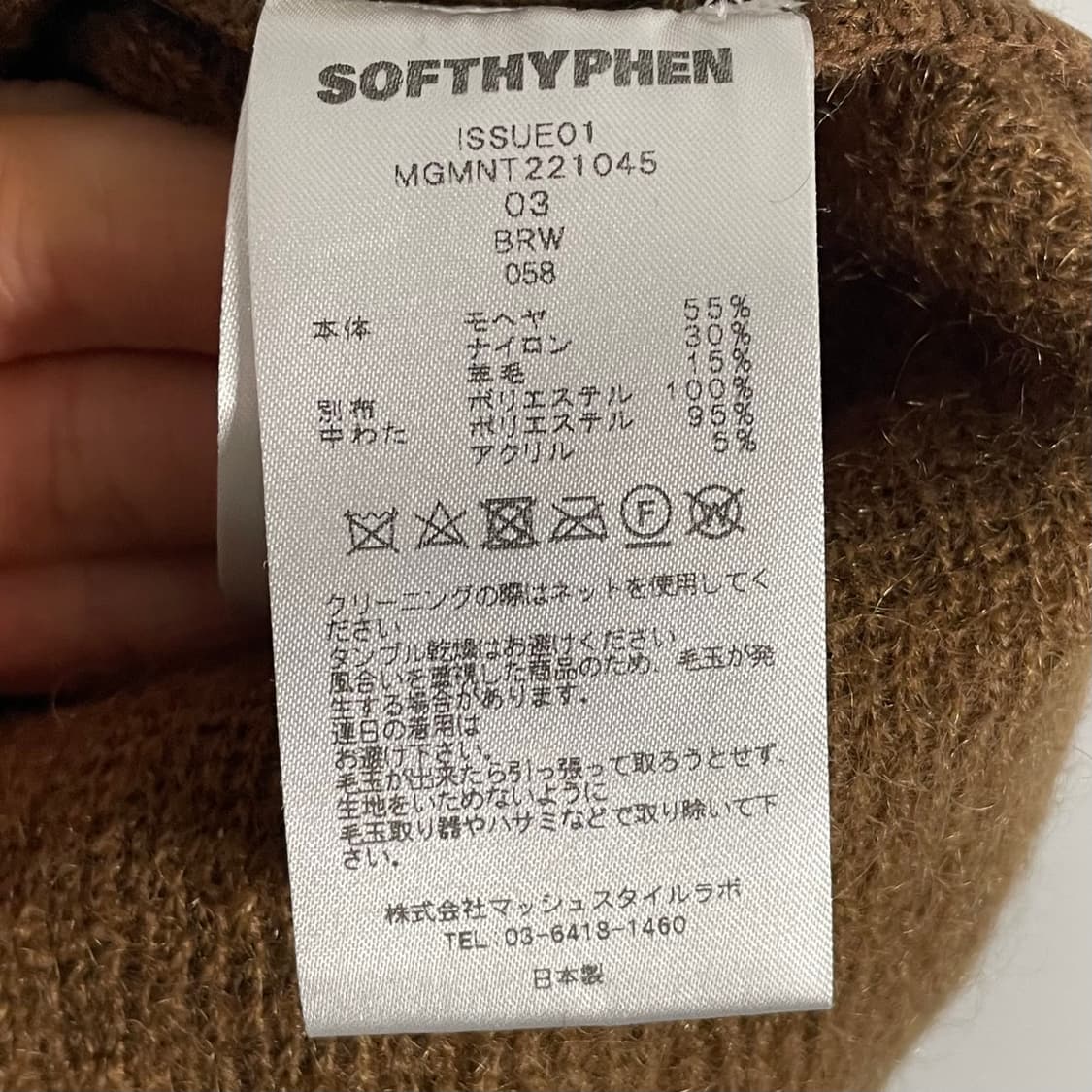 소프트하이픈 라이너 자켓  (on.139)   상품이미지8