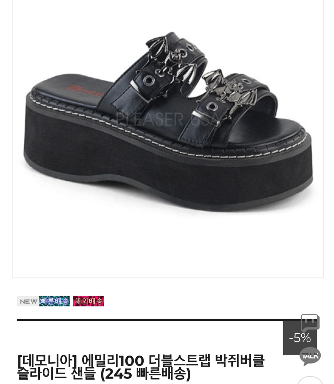 데모니아 에밀리100 박쥐버클 슬라이드 샌들 상품이미지1