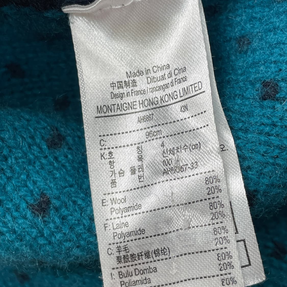 라코스테 네이비 니트 집업 가디건 100 상품이미지6