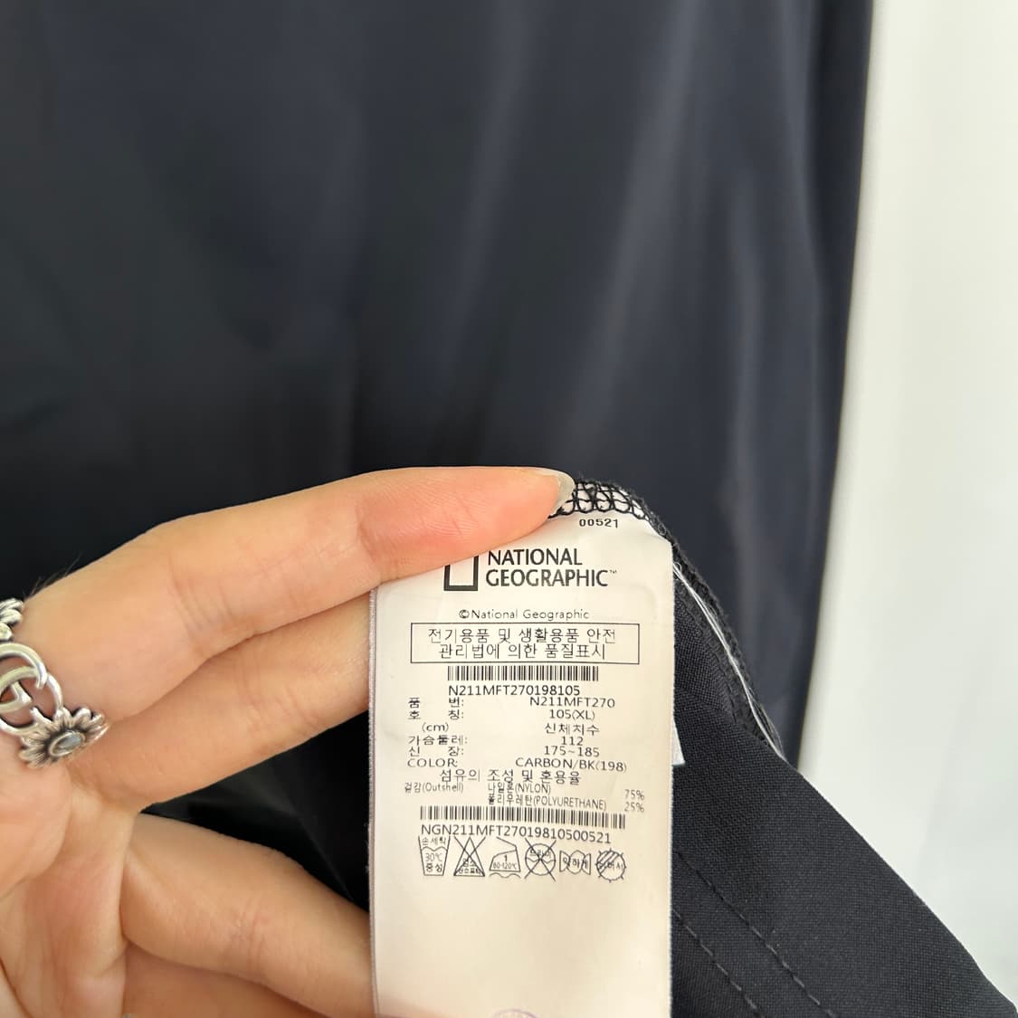 내셔널지오그래픽 남성 풀집업 XL 상품이미지4