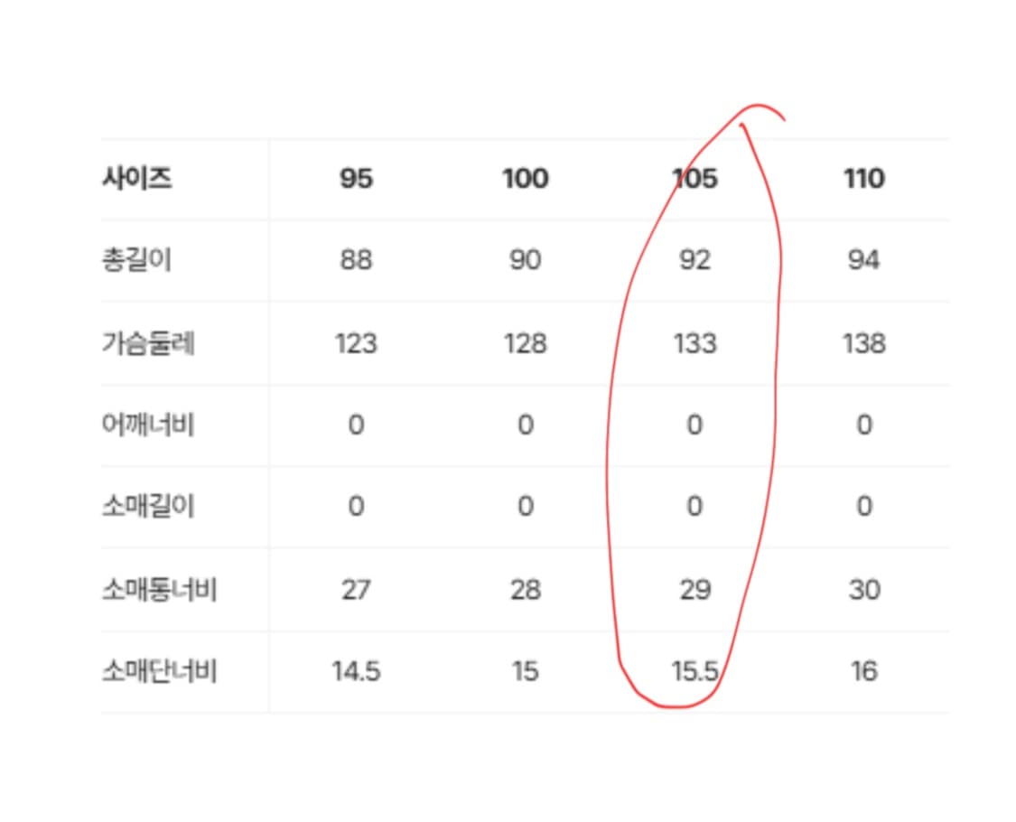 헨리코튼 홑겹 맥코트 상품이미지7