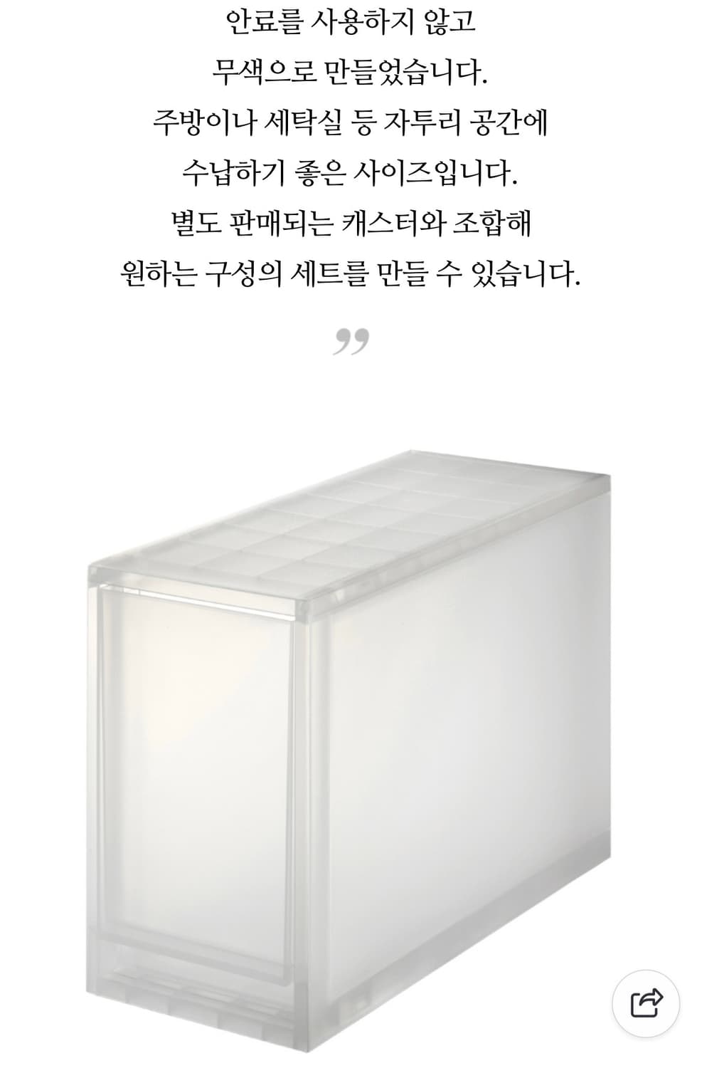 (새제품/정가이하) 무인양품 스토커 캐스터 3단 서랍장 수납장 수납함 상품이미지2