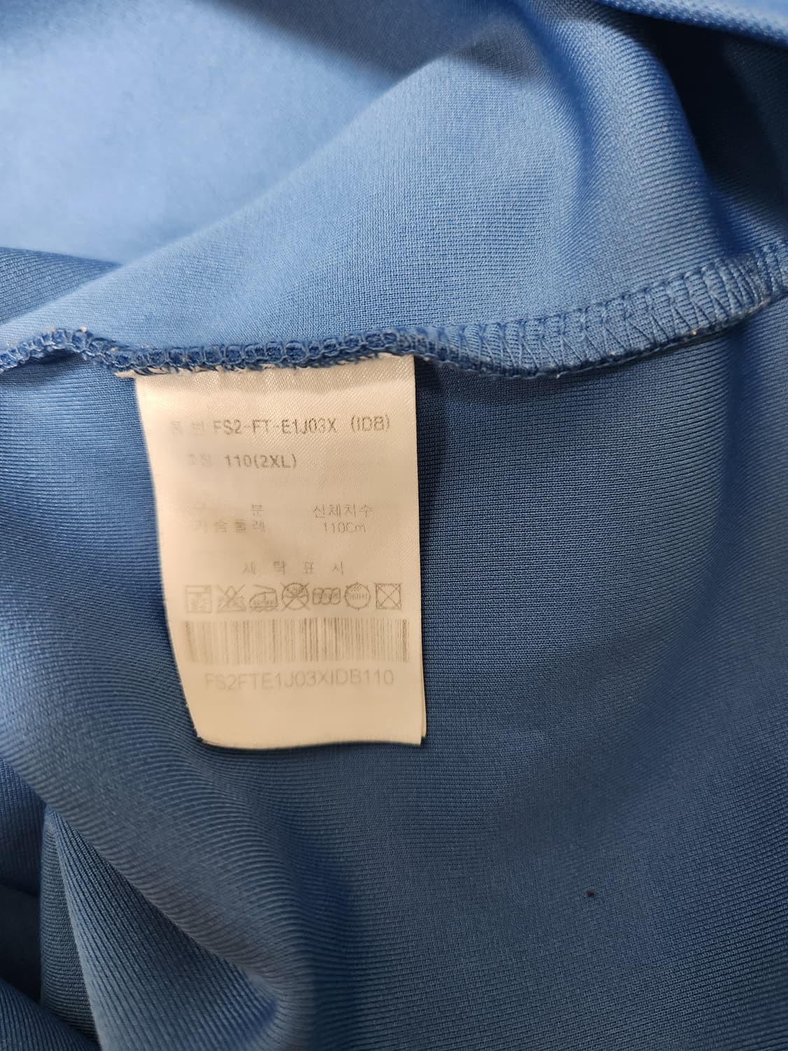 휠라 제주유나이티드. 반집업 티셔츠 사이즈2XL 상품이미지4