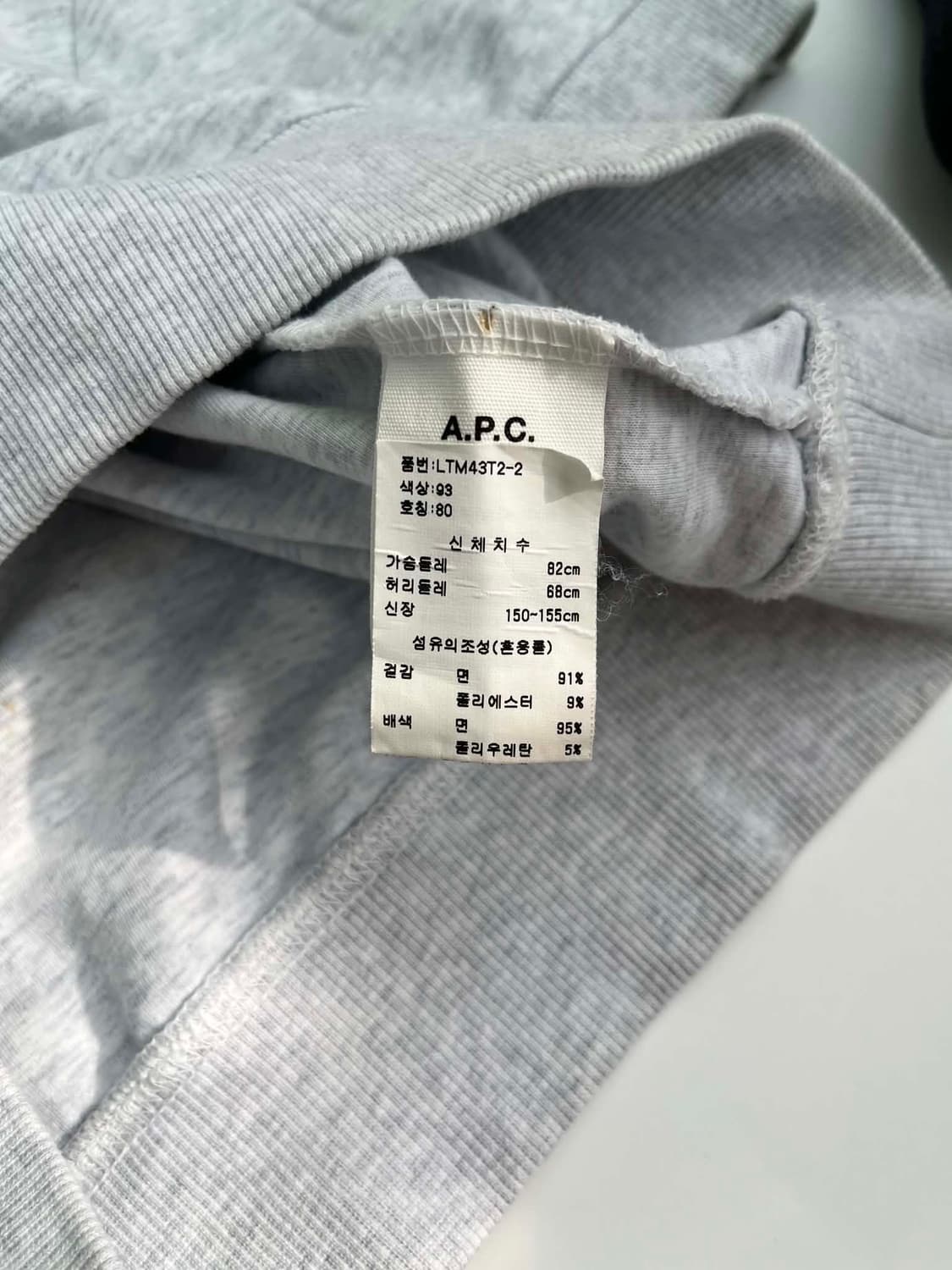 APC 아페쎄 23ss 그레이 스웻 걸즈 반팔 티셔츠(S) 상품이미지7