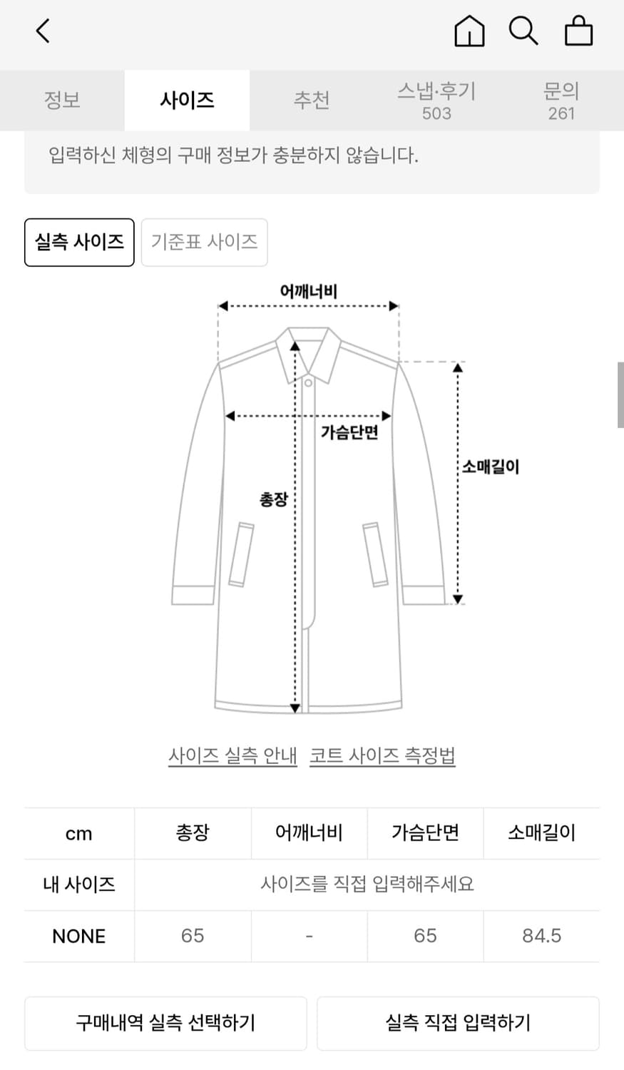 타입서비스 Hooded Half Coat [Gray] 판매합니다. 상품이미지2