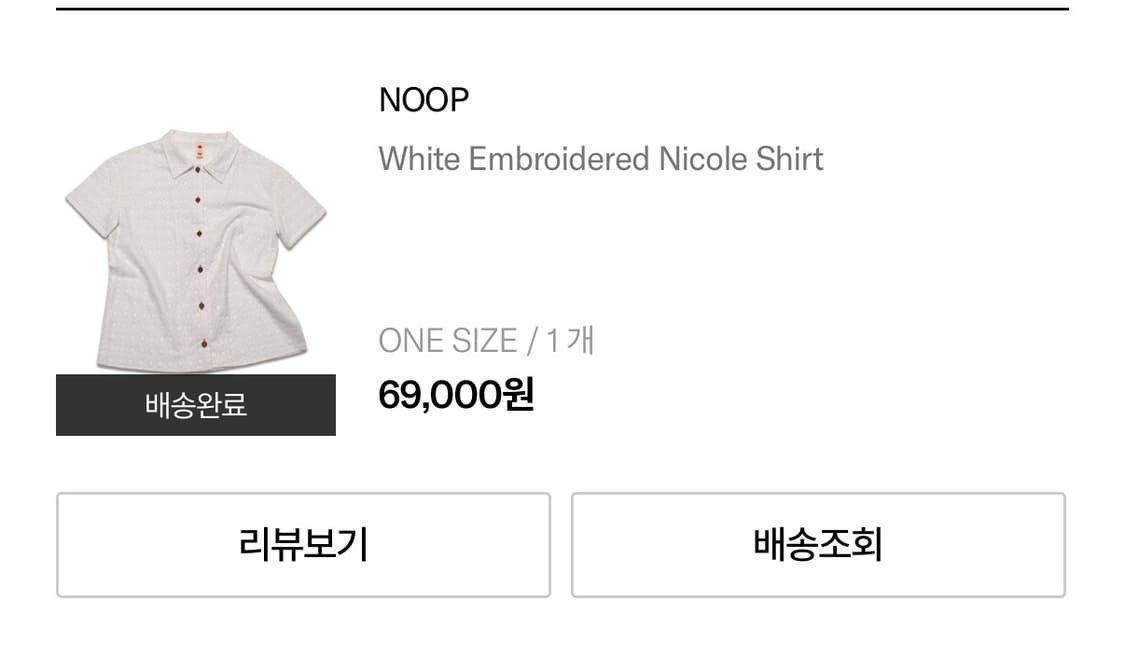 noop 여성 반팔 셔츠(정가69,000) 상품이미지4