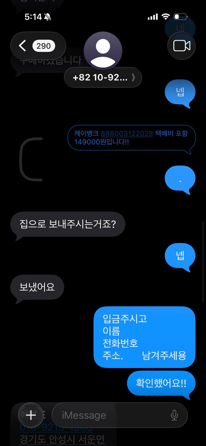 (계좌 거래 인증글,후기) 상품이미지6