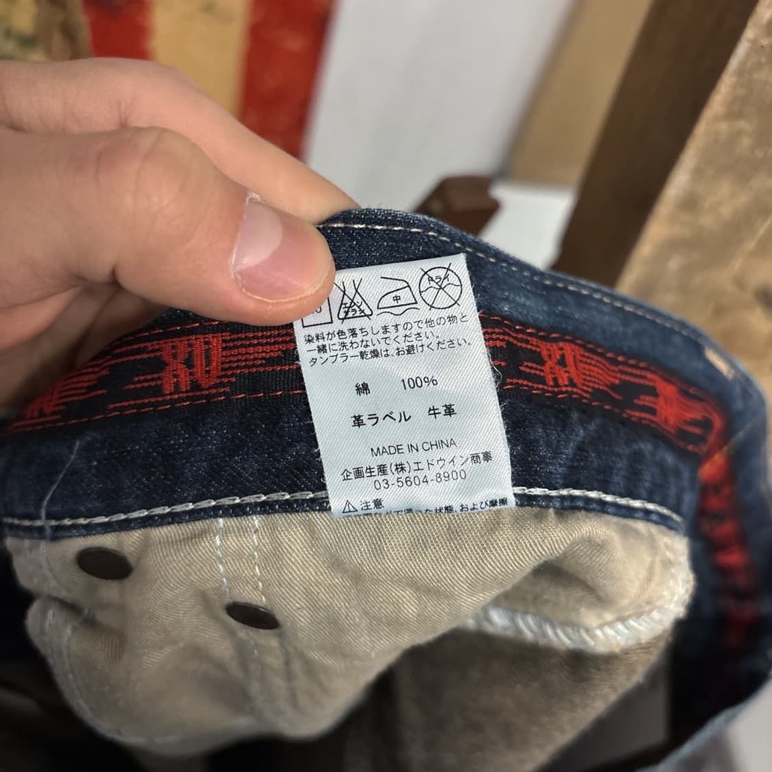 00s 에드윈 415XVS 익스클루시브 워싱 데님팬츠 백스트랩 N664 상품이미지9