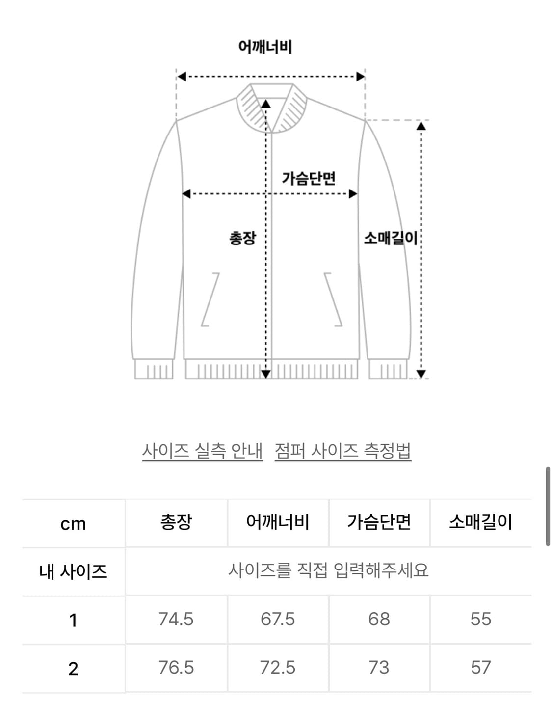 램바이디 시그니처 후드 아노락 마블반다나 1size(105-110) 상품이미지8