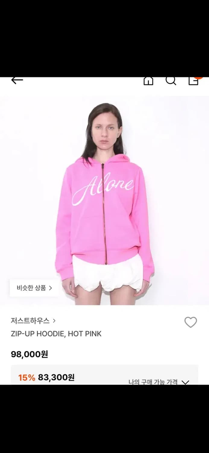 저스트하우스 후드집업 구해요 상품이미지1