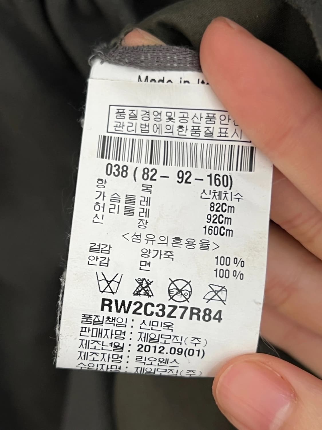 릭오웬스 레더 자켓 상품이미지4