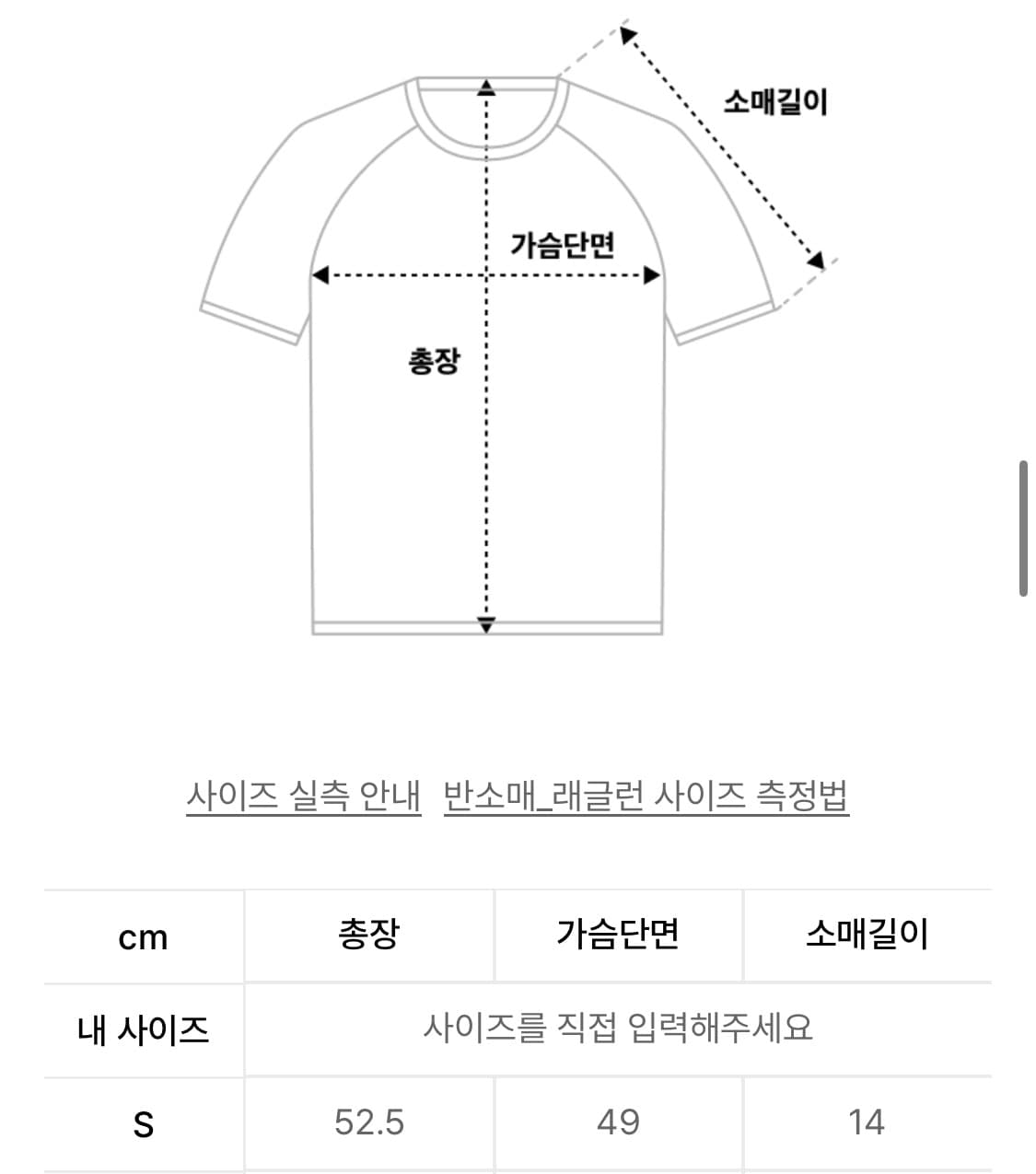 러프넥 오프숄더 탑 티셔츠 (s size) 상품이미지5