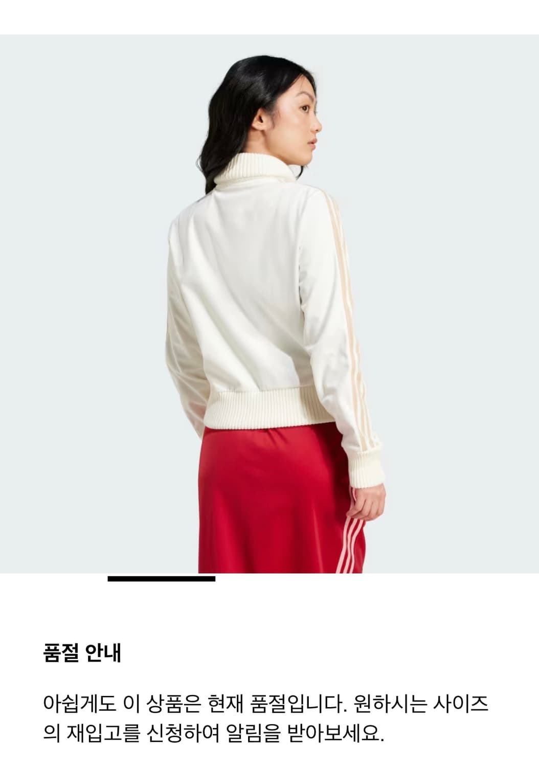 아디다스 프리미엄 브러쉬드 벨벳 트랙탑 상품이미지3