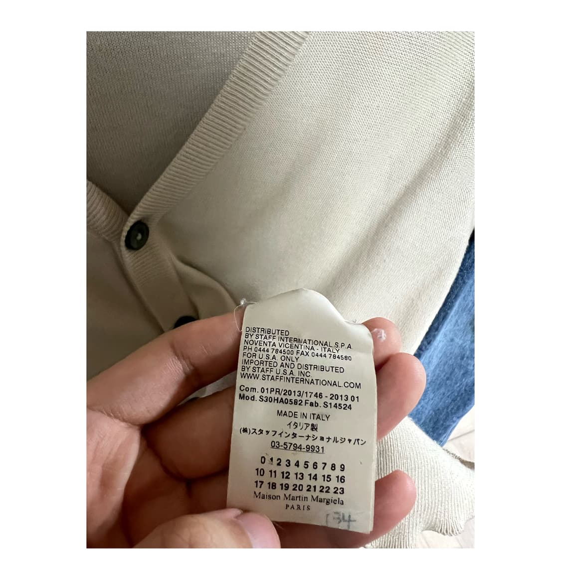 마틴 마르지엘라 가디건 상품이미지4