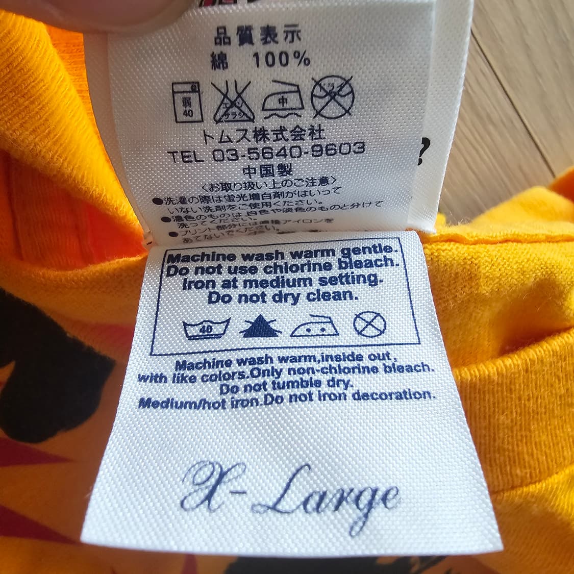 XL 105 HUTSLE 일본 핫스루 허슬 카타카나 그래픽 반팔 티셔츠 상품이미지5