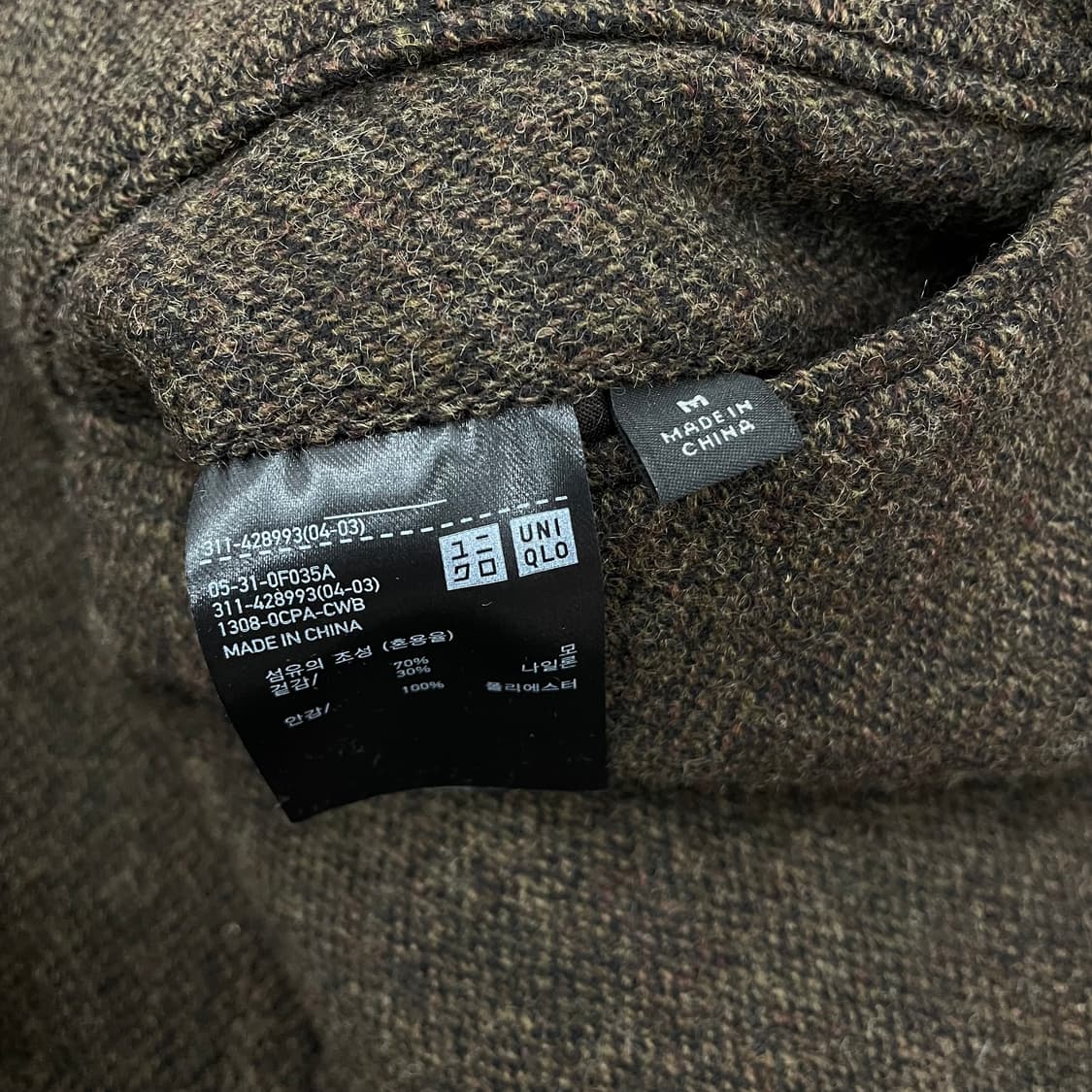 유니클로 울 트위드 자켓 상품이미지2