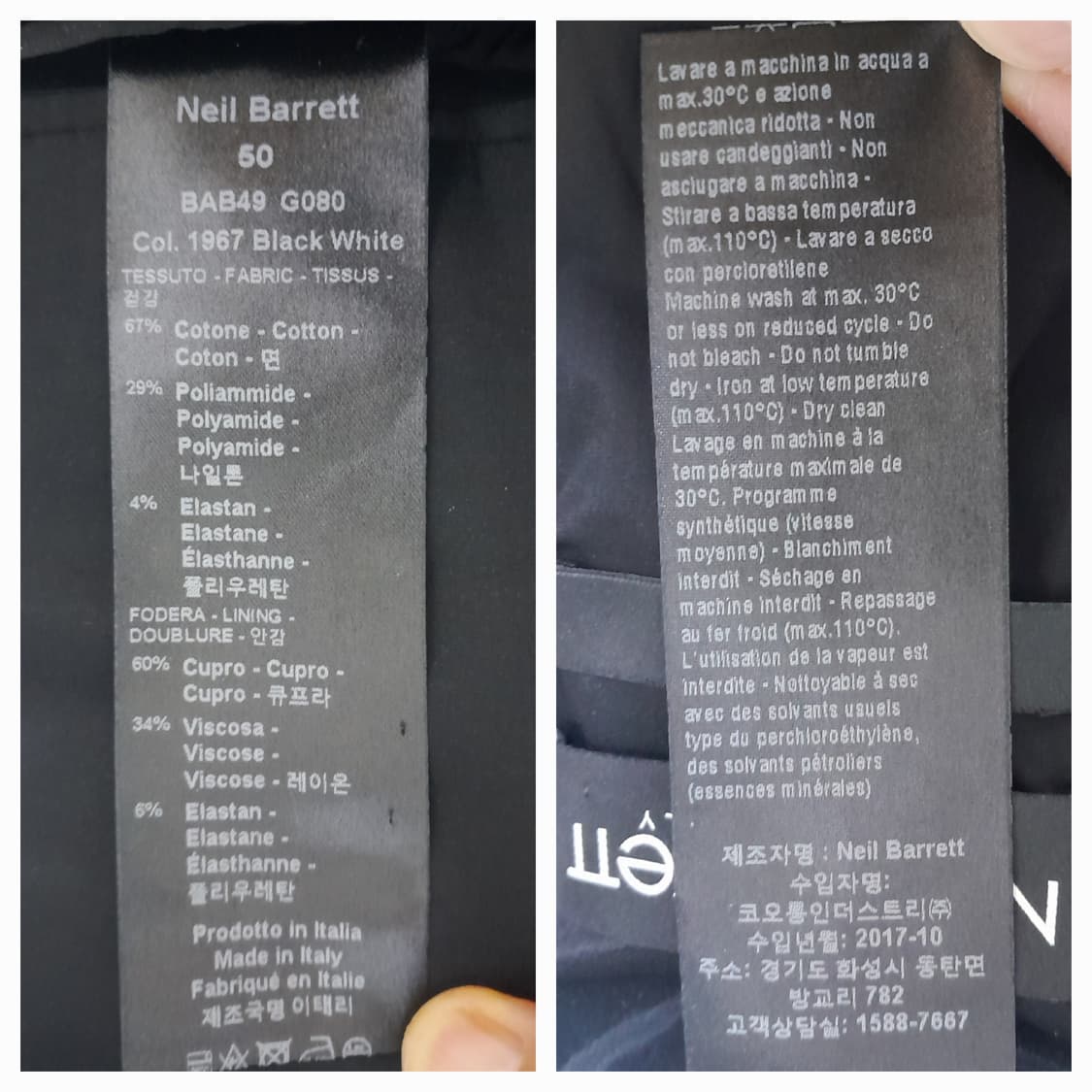 이태리 닐바렛 나일론 블레이져 50/100 상품이미지9