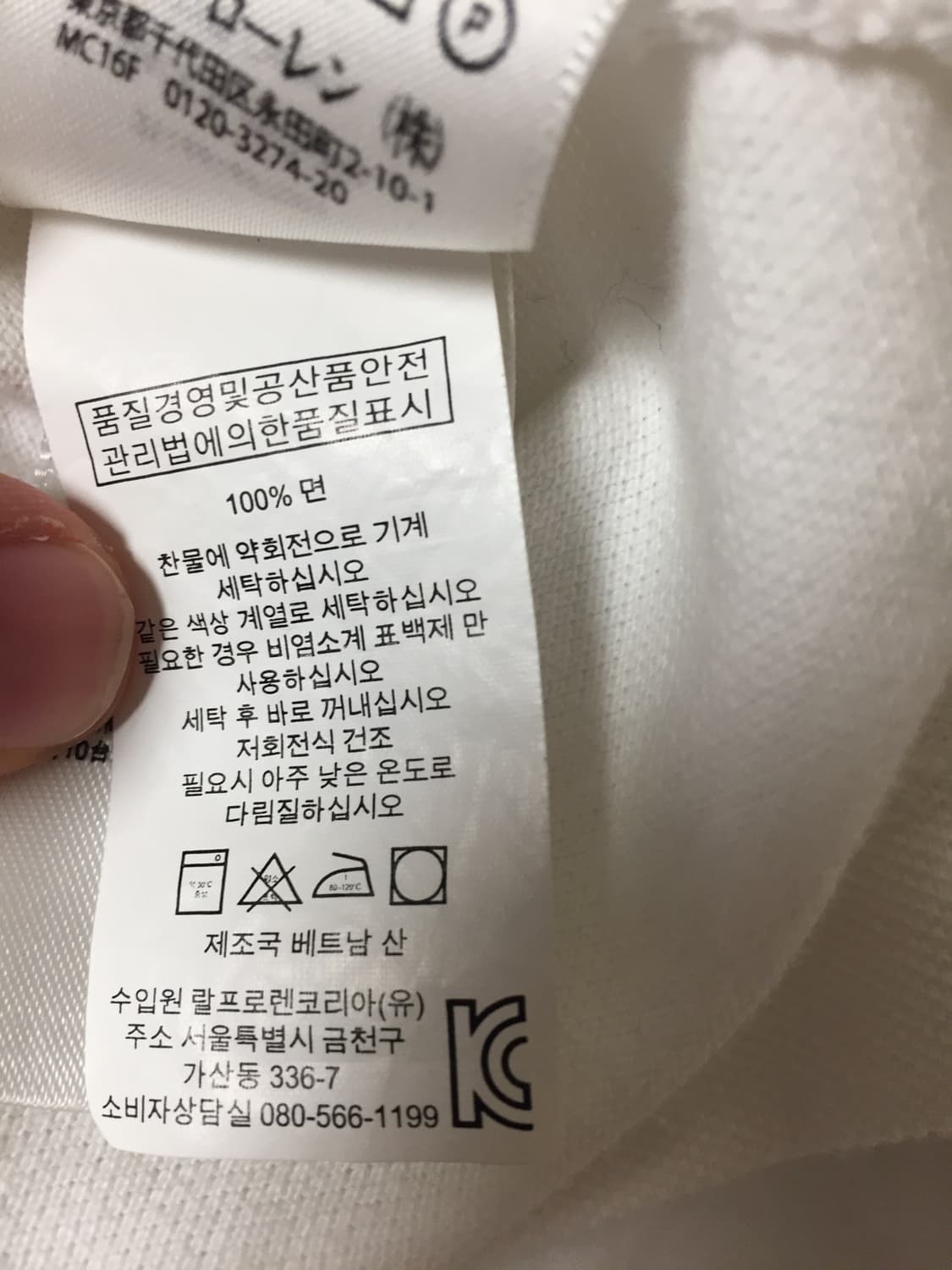 폴로 빅포니 화이트 상품이미지6