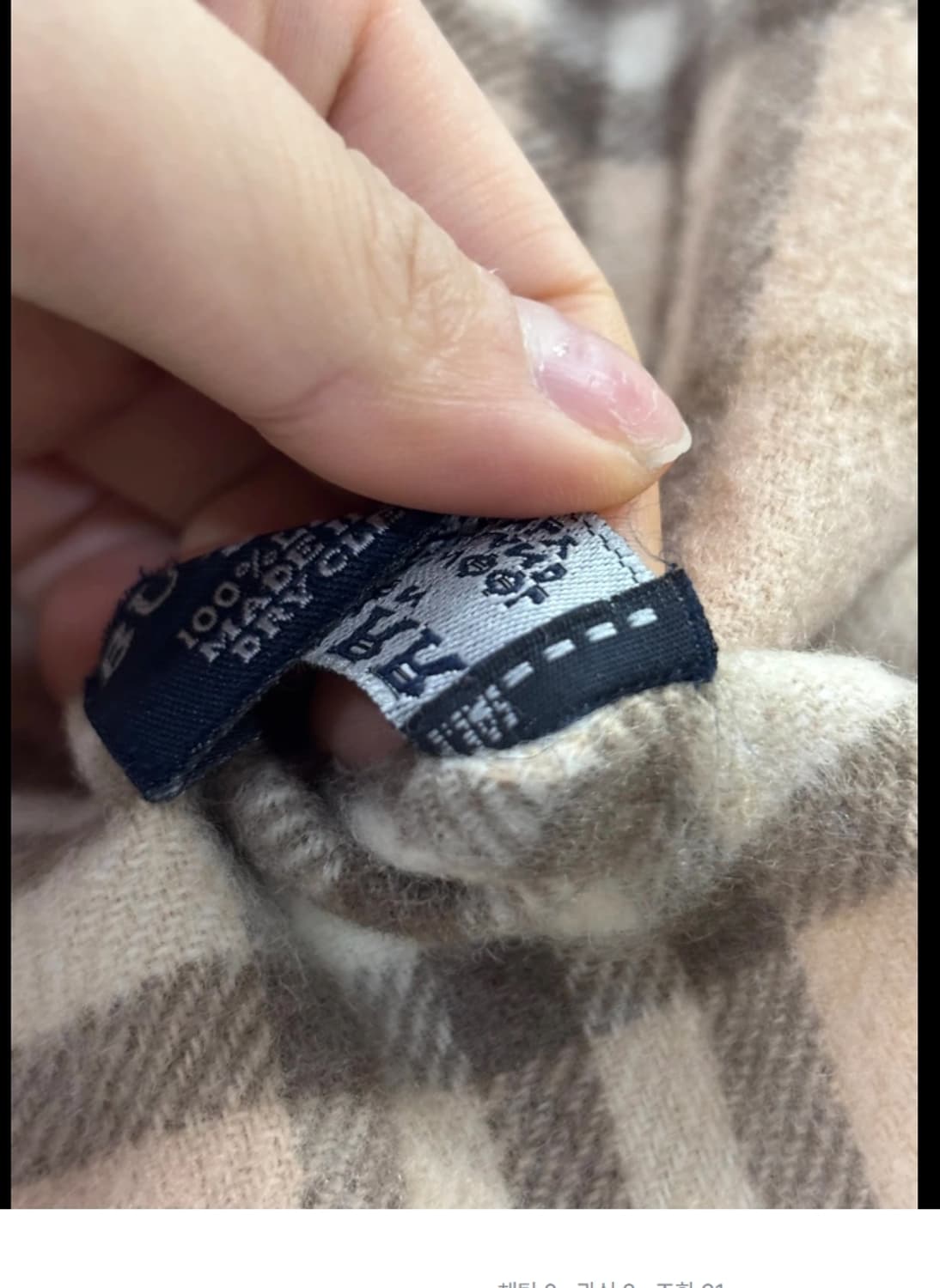 버버리 램스울 노바체크 머플러 상품이미지7