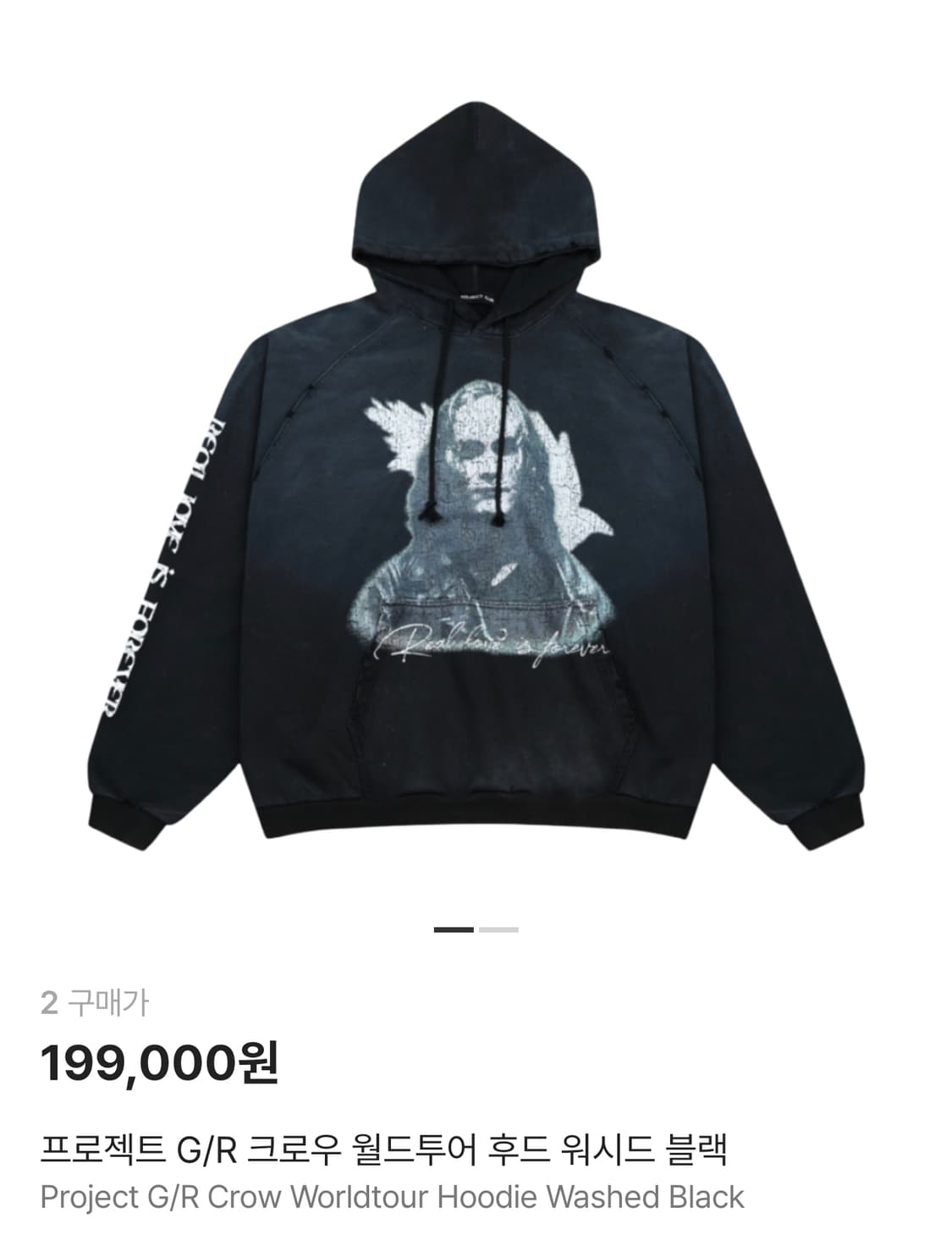 프로젝트 G/R 크로우 월드투어 후드 워시드 블랙 상품이미지1