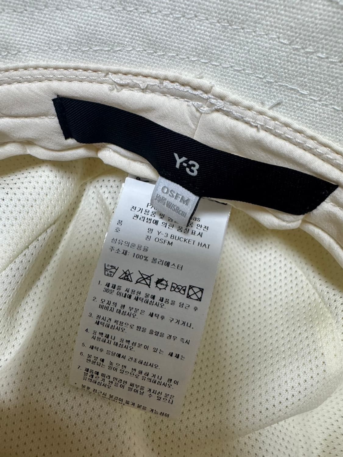 Y-3 아디다스 버킷햇 화이트 상품이미지4