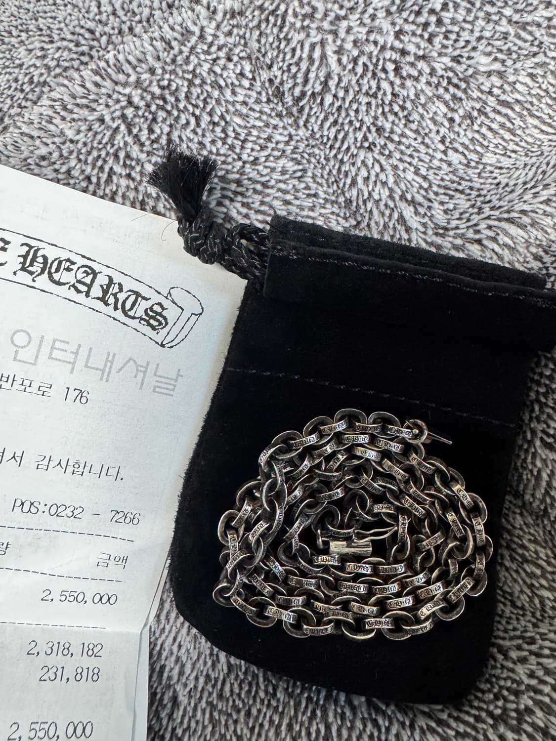 크롬하츠 페이퍼체인20인치 상품이미지1