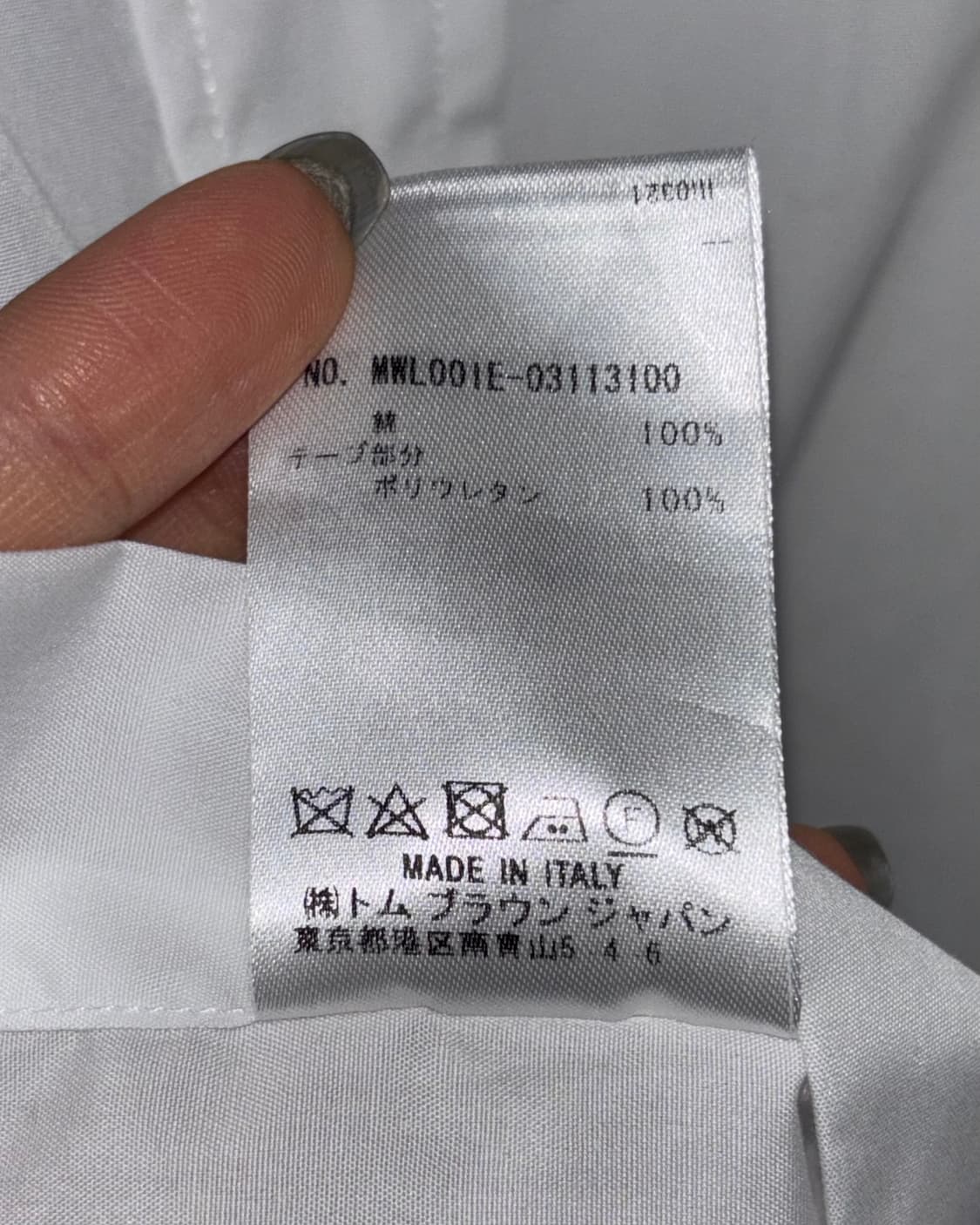 Thom Browne 톰브라운 암밴드 클래식 포플린 화이트 셔츠 상품이미지7