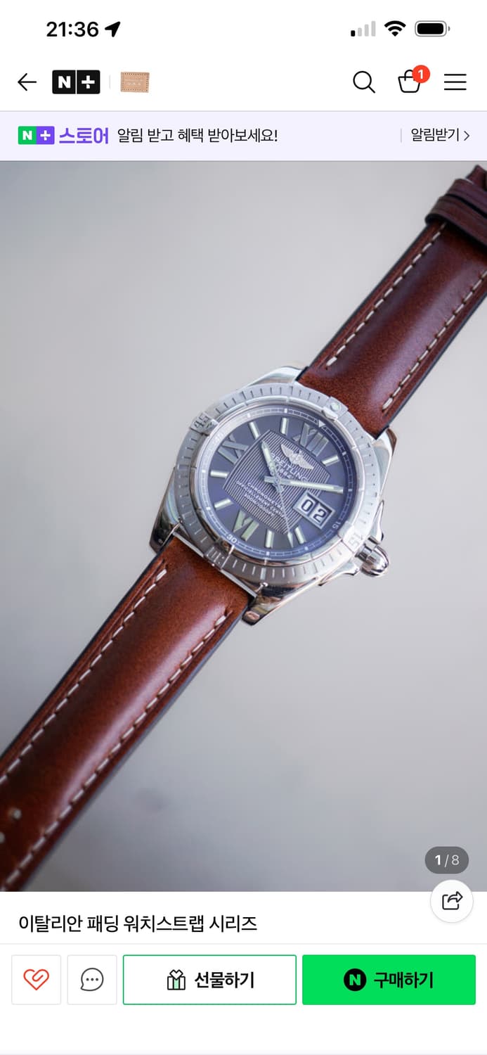 OAS 오에이에스 이탈리안 패딩 워치 레더 가죽 밴드 스트랩 시계줄 상품이미지1