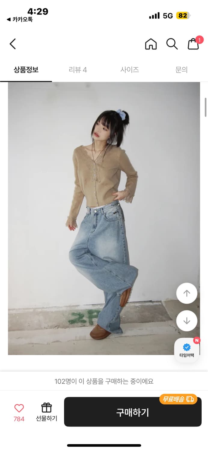 김아홉 청바지 그레이 s  상품이미지3