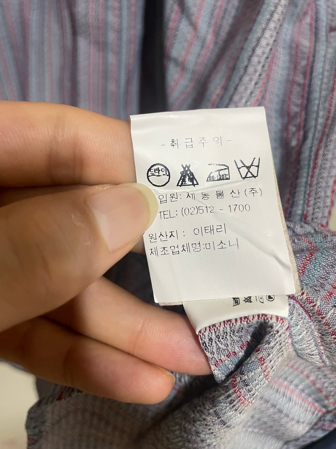 미쏘니 SPORT MISSONI 스트라이프 긴팔 셔츠 상품이미지9