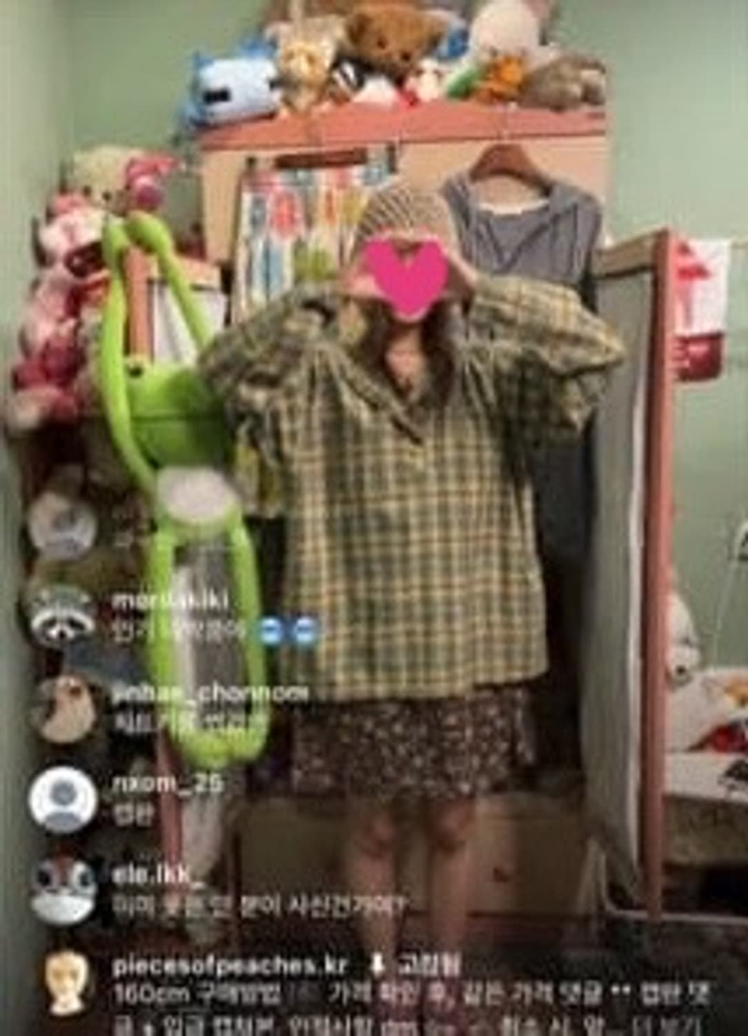 카모메 산장 코디 세트 입질연 상품이미지2