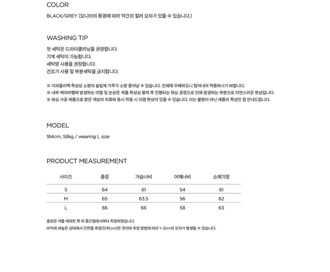 주앙옴므 워시드 스웻셔츠 S 상품이미지2