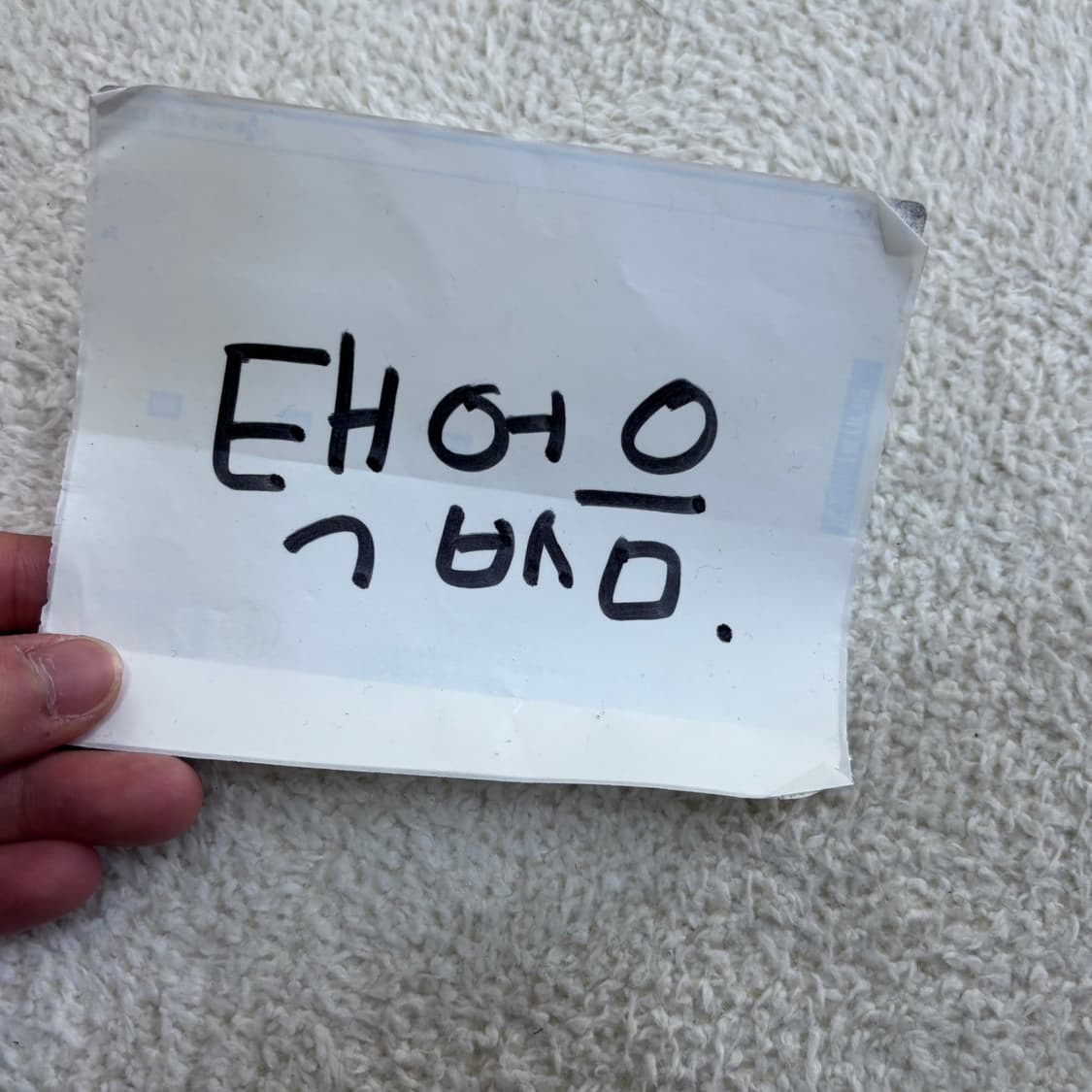 실측확인 세인트제임스 반팔 티셔츠 0423E 상품이미지4