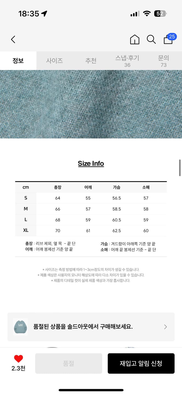 Lee 부클 빅 트위치 로고 니트 세이지 그린 s 사이즈 상품이미지2