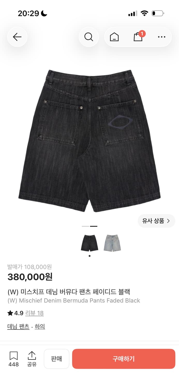 미스치프 데님 버뮤다 팬츠 페이디드 블랙 s 상품이미지2