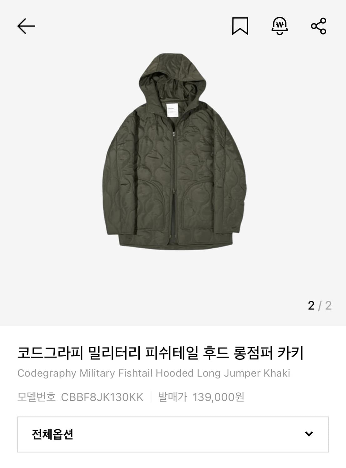 코드그라피 피쉬테일 후드 롱 점퍼 카키 L 상품이미지2