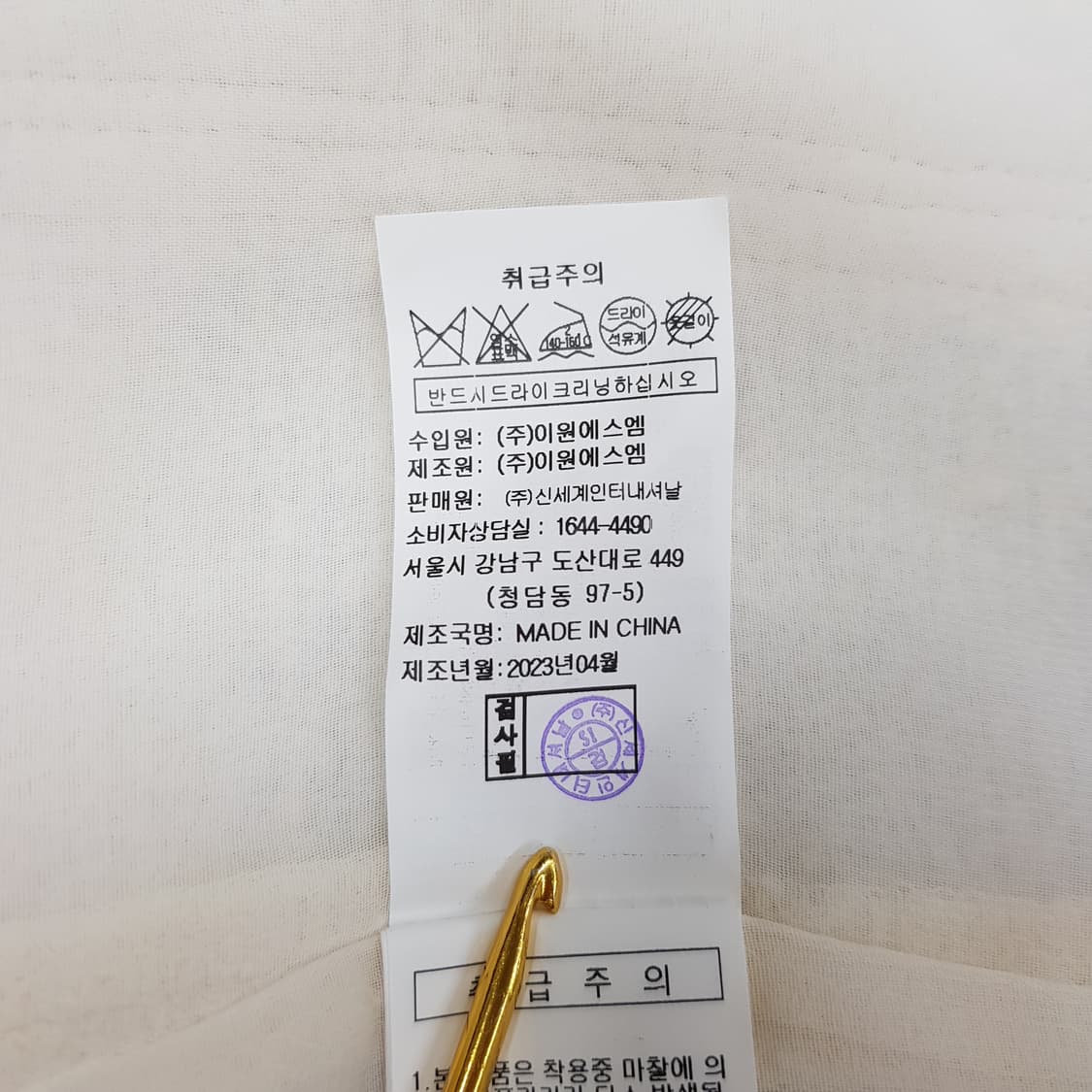 vpplement 브플먼트  트위드 반팔 자켓 M사이즈 상품이미지8