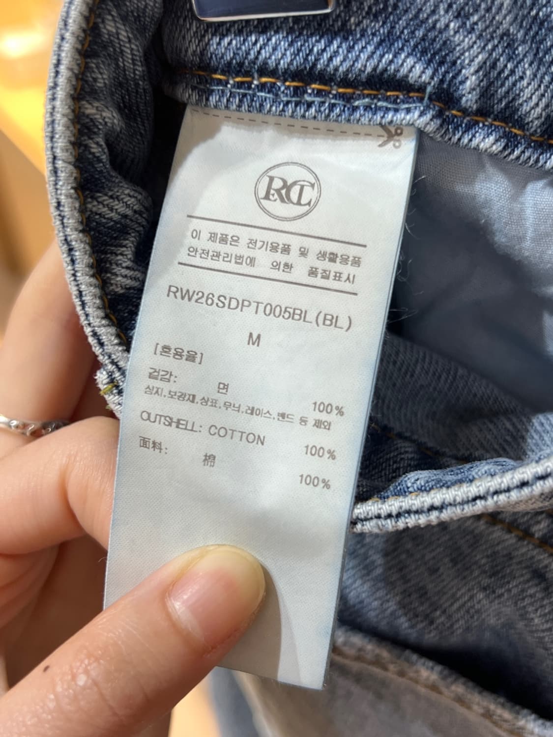 렉토 데님 팬츠 상품이미지6