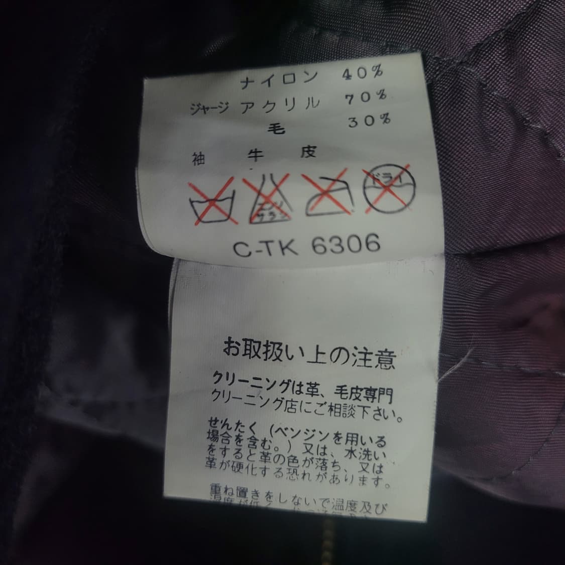 SCENE 80s 울 레더 초빈티지 바시티 자켓 스타디움 자켓  상품이미지10