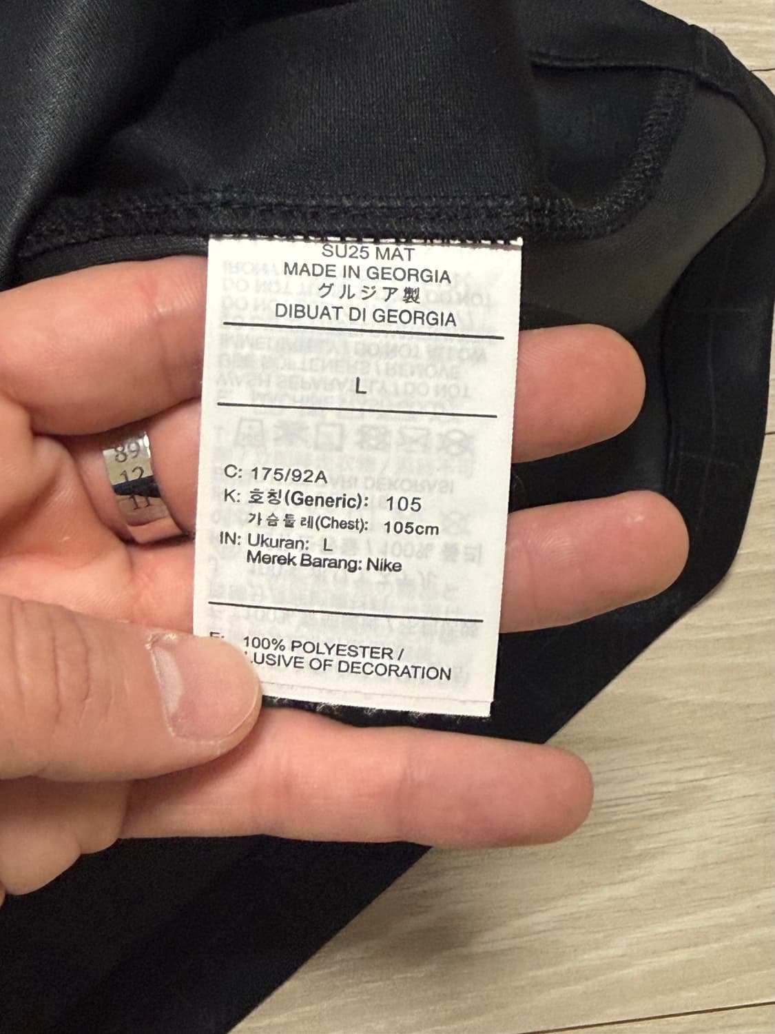 25-26 토트넘 어웨이 손흥민 해외L (105)팝니다 상품이미지6