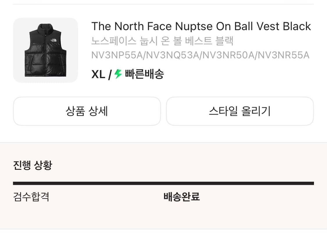 노스페이스 눕시 베스트  상품이미지2