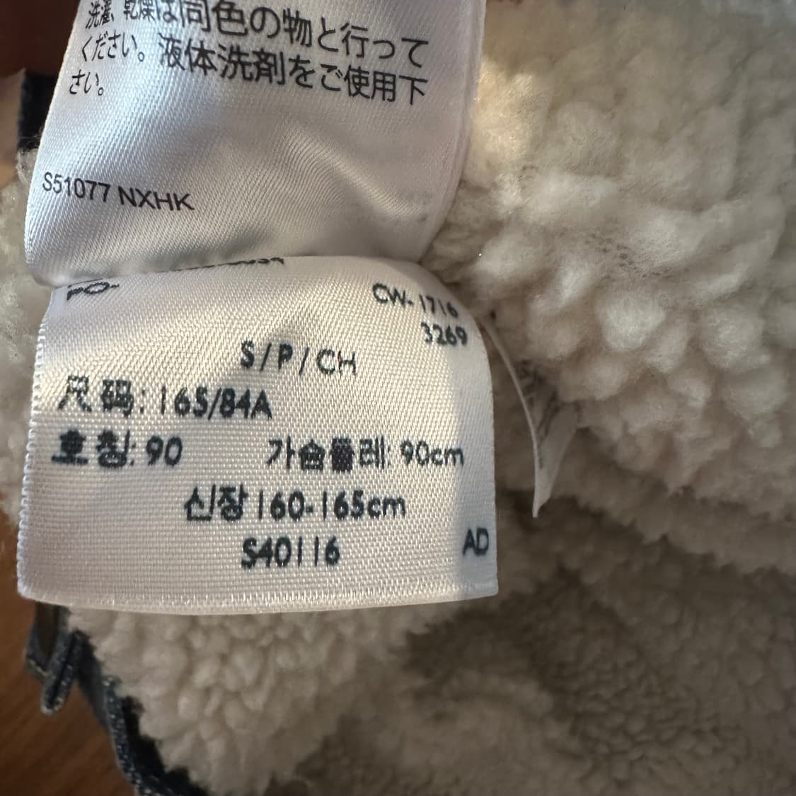 Levi’s 중청 워싱 트러커 셰르파 데님 자켓  상품이미지6