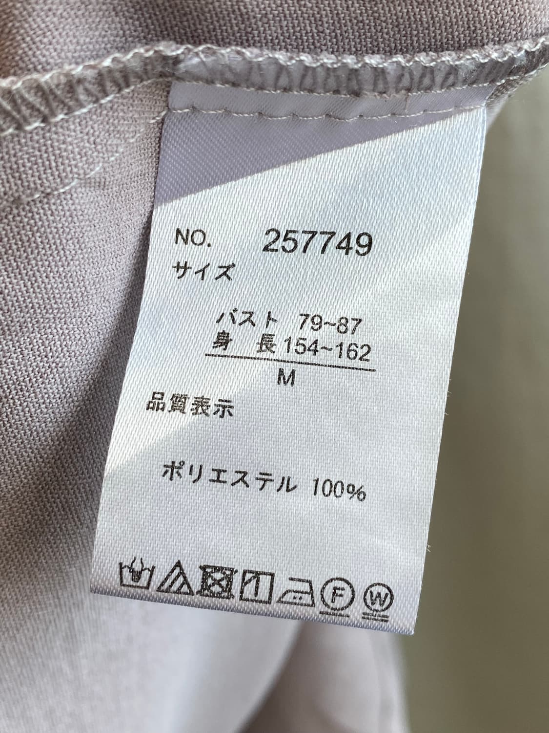 연보라 7부 블라우스(M) 상품이미지8