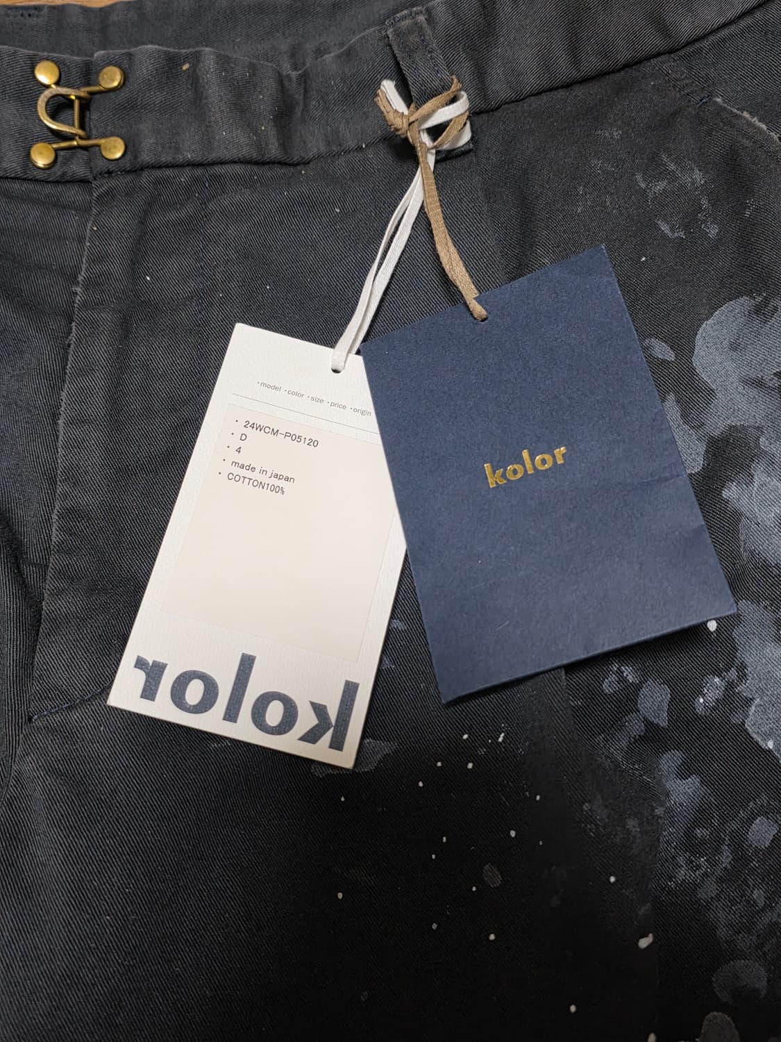 4size택포35만)24fw컬러 kolor 페인팅 와이드 팬츠 네이비 상품이미지3