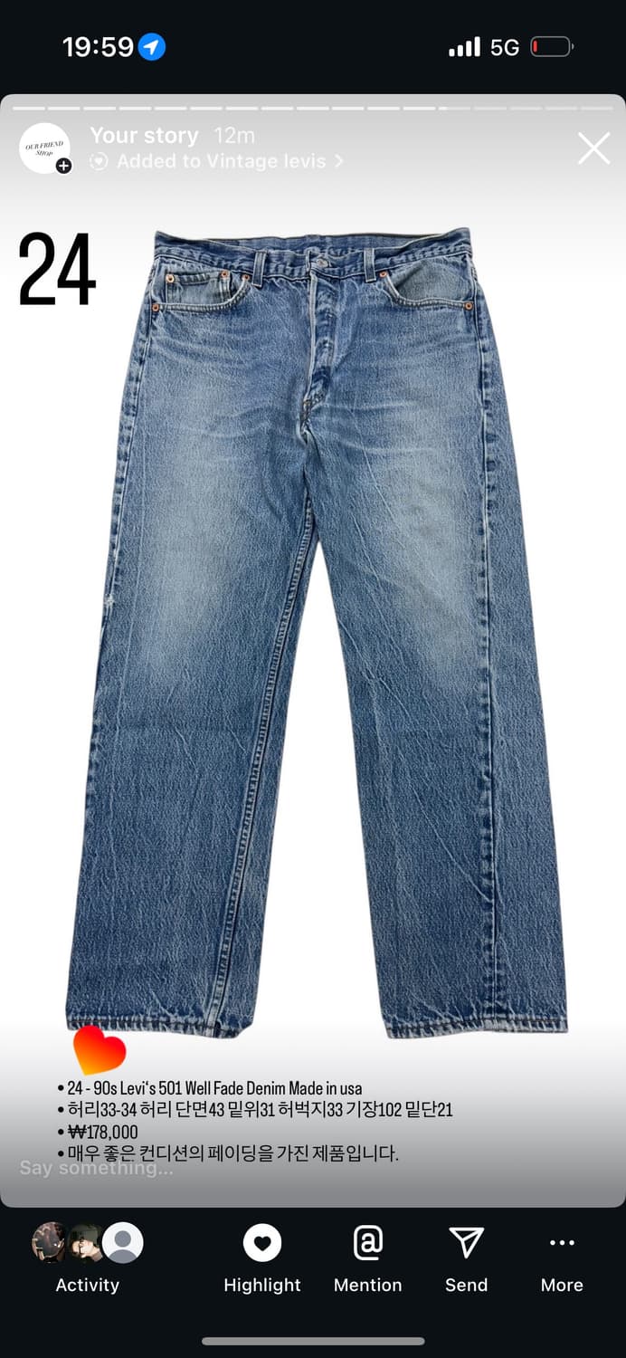 Denim 24 상품이미지1