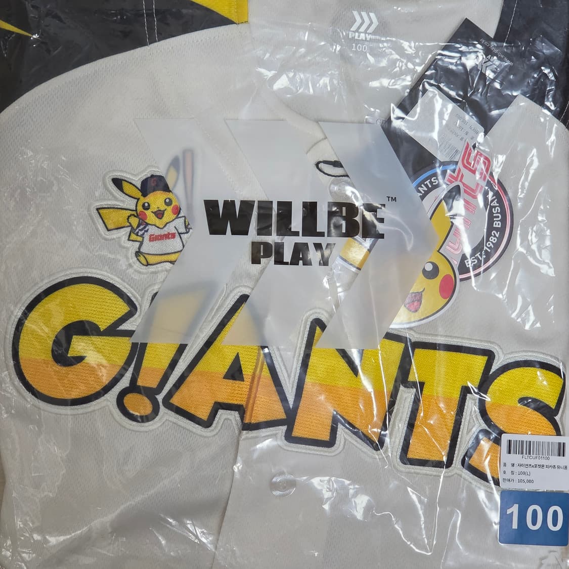 롯데자이언츠 피카츄 100 상품이미지1