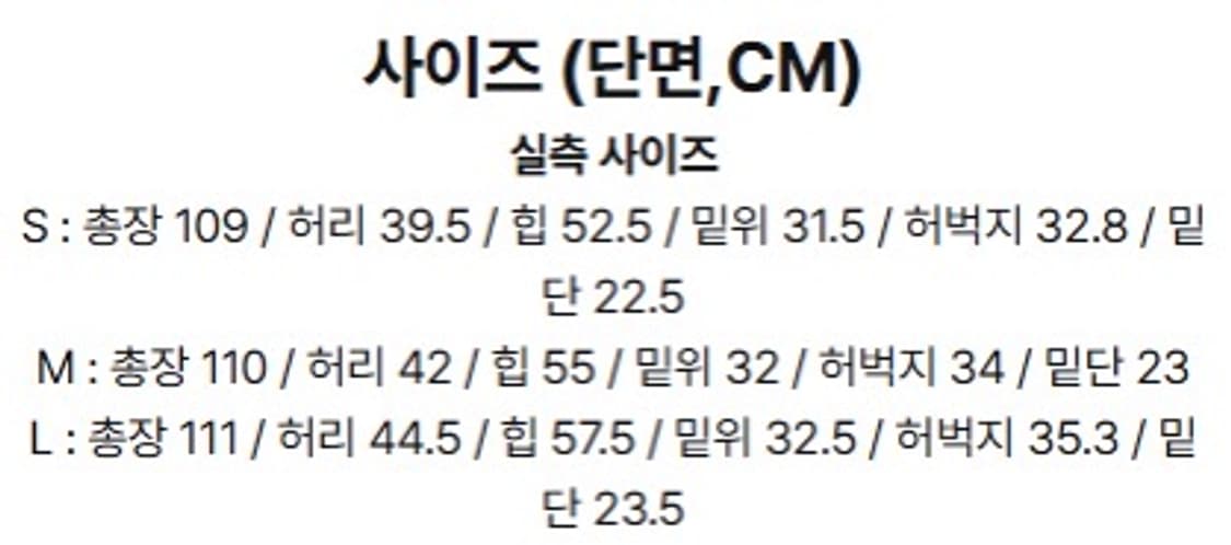 [M]렉토 빈티지 워싱 레귤러핏 데님 팬츠 라이트블루 상품이미지3