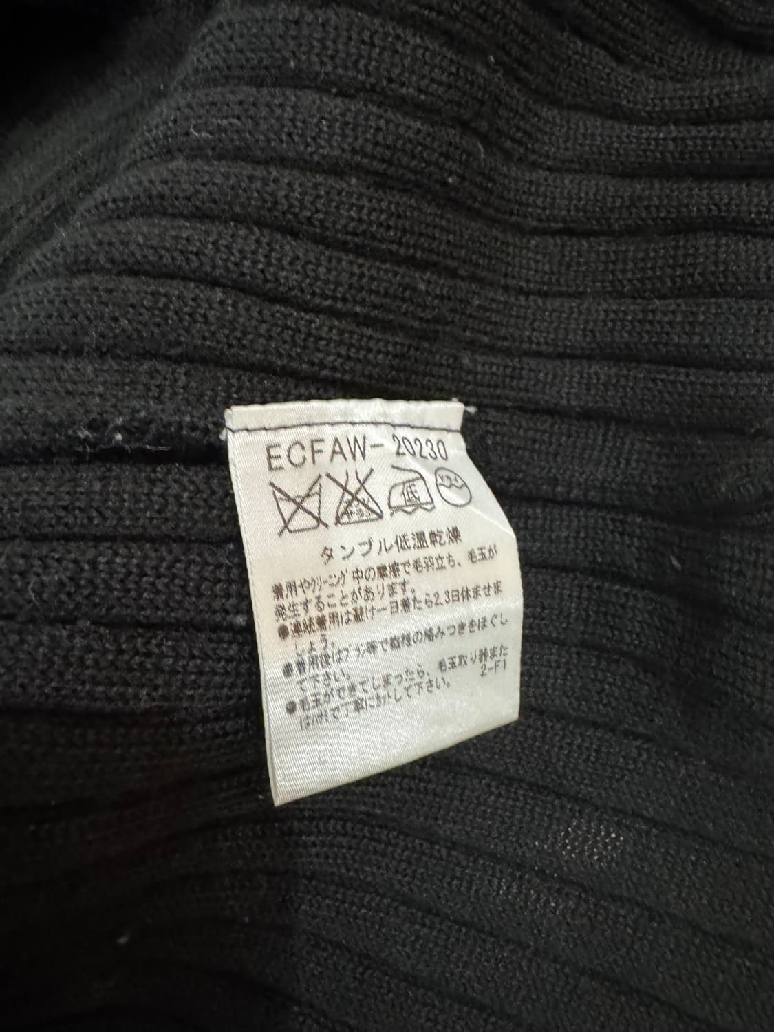 courreges 꾸레쥬 플레어 니트 상품이미지5