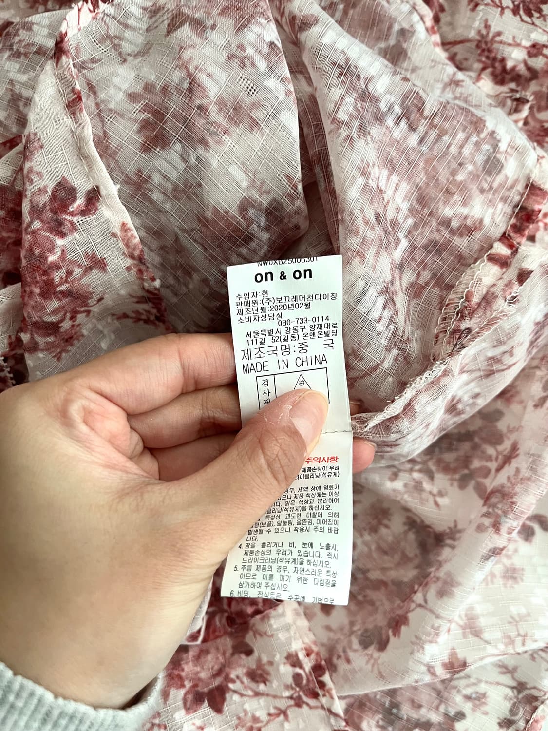 S) 온앤온 플라워 패턴 프릴 블라우스 레드 상품이미지6